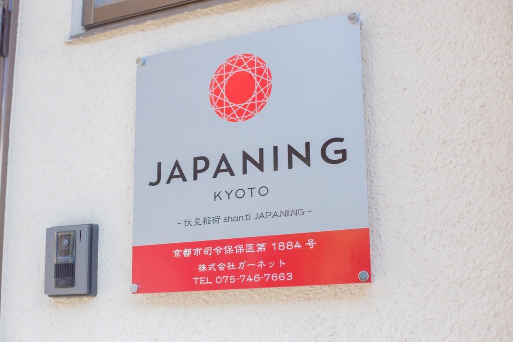 Fushimiinari Shanti Japaning Kioto Exterior foto